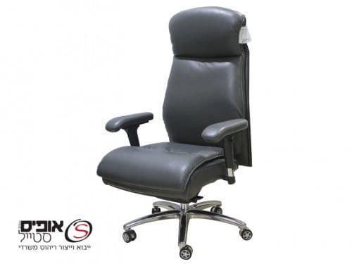 כיסא מנהל נתנאל מעור