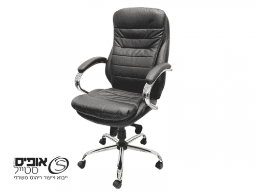 כיסא מנהלים פטריק שחור