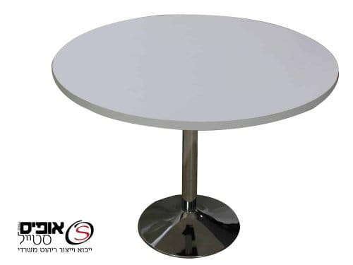 שולחן ישיבות עגול רגל נרוסטה