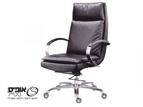 כיסא מנהל  טופז שחור