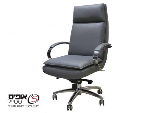 כיסא מנהל  טופז שחור