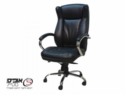 כסא מנהלים חרמון