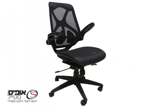 כיסא מחשב יופיטר כחול