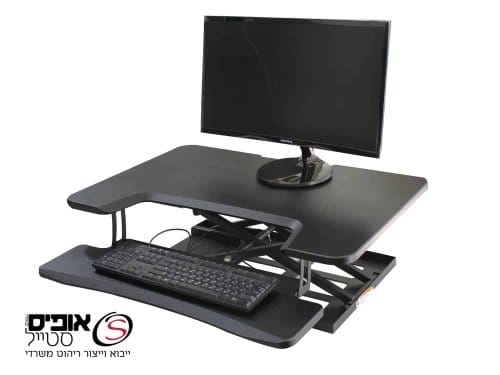 עמדת עבודה מתכווננת