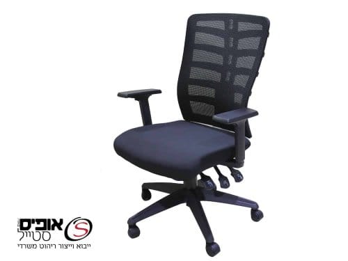 כסא מחשב ארגונומי דגם אלון גוף שחור