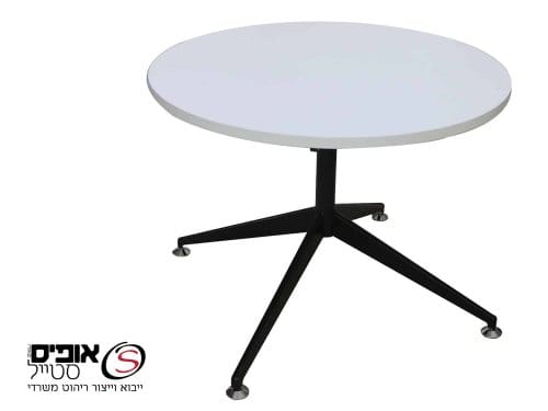 שולחן ישיבות עגול עם רגל כוכב