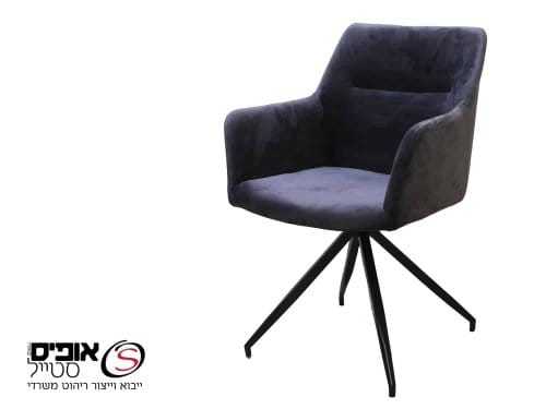 כסא המתנה שחף כחול