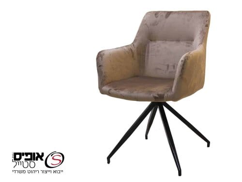 כסא המתנה שחף כחול