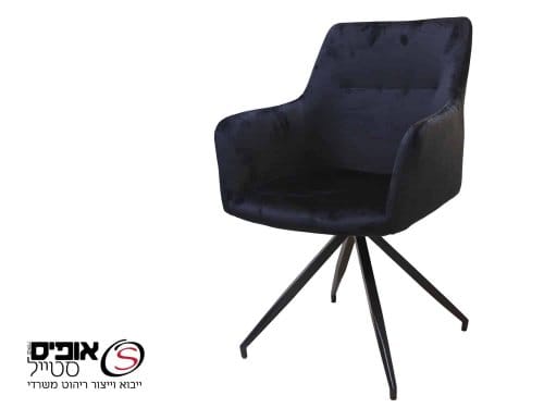 כסא המתנה שחף כחול