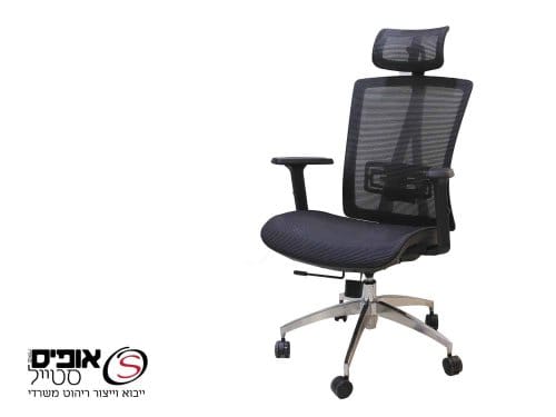 כסא מנהל דגם דולב