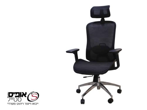 כסא מנהלים דגם שביט