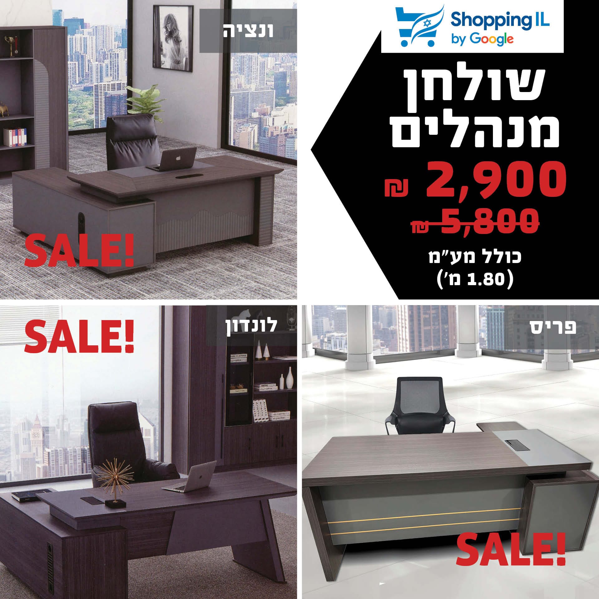 אופיס סטייל ריהוט משרדי