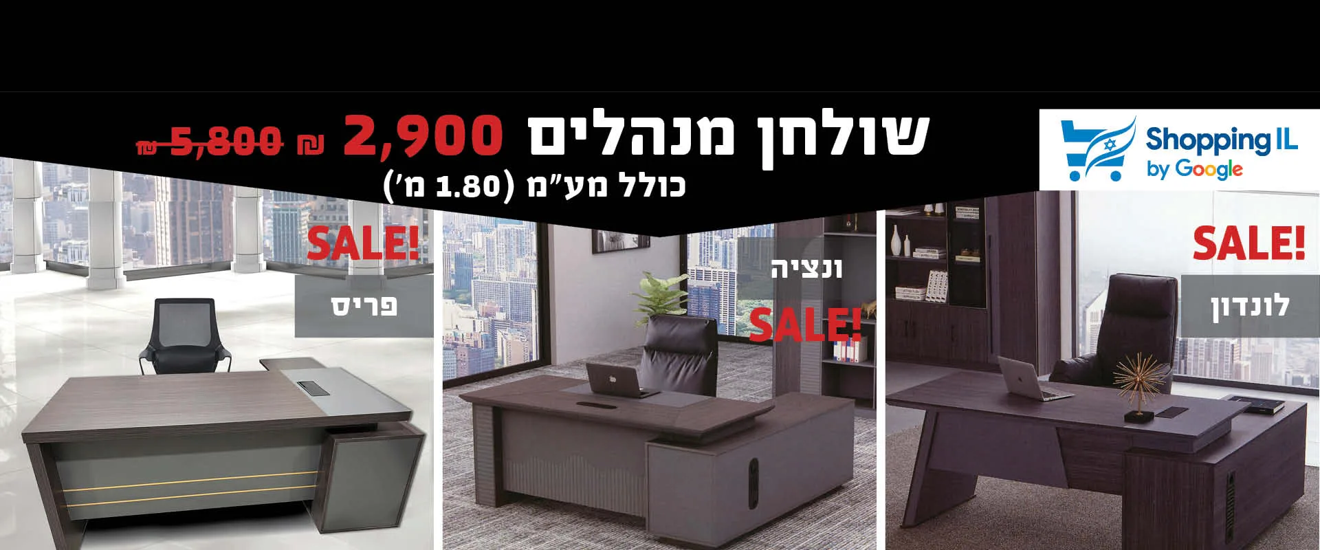 אופיס סטייל ריהוט משרדי